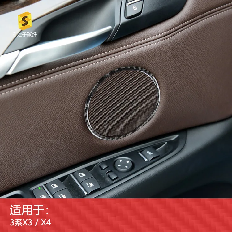 

It is suitable for the interior door and audio resin carbon fiber modification decorative ring of BMW X3 and X4 models