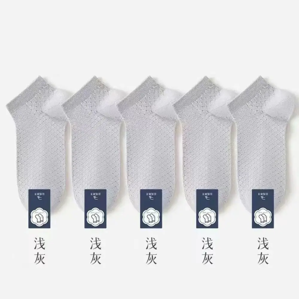 

5 Pairs Soft Sweat-absorbing Men's Socks Low Tube Ultra Thin Male Short Socks Quick-dry Mesh Ankle Socks Summer