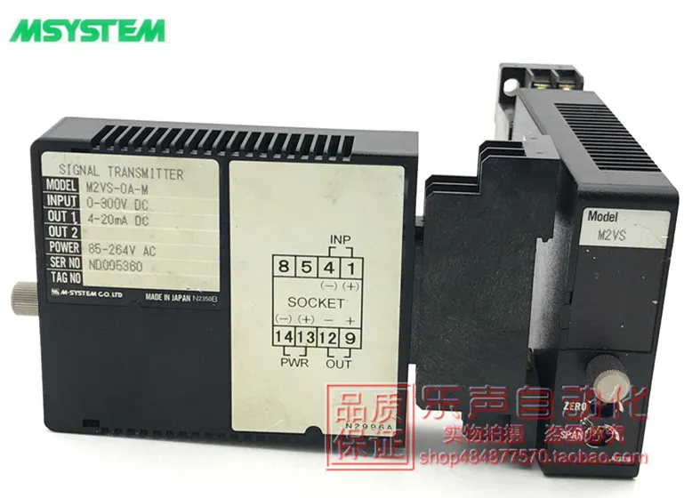 M2VS-OA-M 85-264VAC Japan Aimo M-SYSTEM Signal Isolation Transmitters Are Genuine In Stock