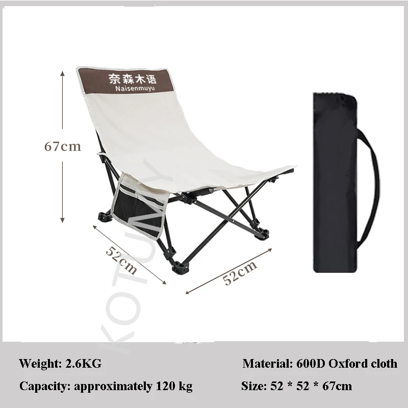 Minimalist Folding Chair Outdoor Folding Fold Stool Camping Barbecue Picnic Fishing Equipment Foldable Carbon Steel Chair