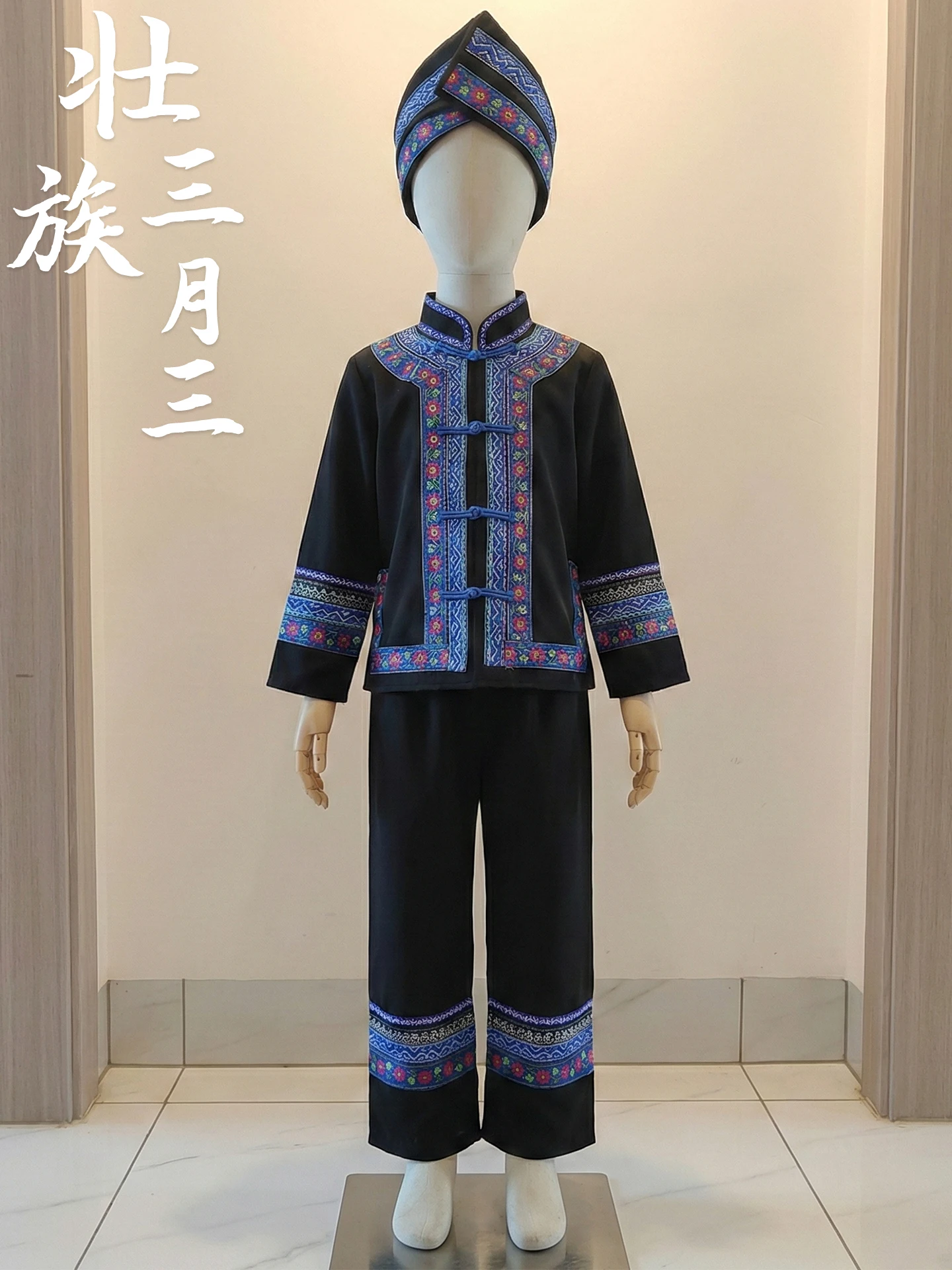 

Новое поступление: Детская одежда для мальчиков из Гуанси, этнические костюмы народности чжуан, традиционные наряды народности мяо