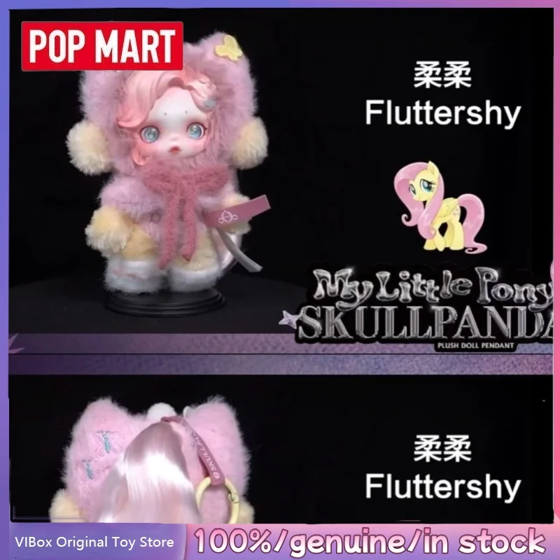 Genuine POP MART Skullpanda My Little Pony Series Blind Box Cute