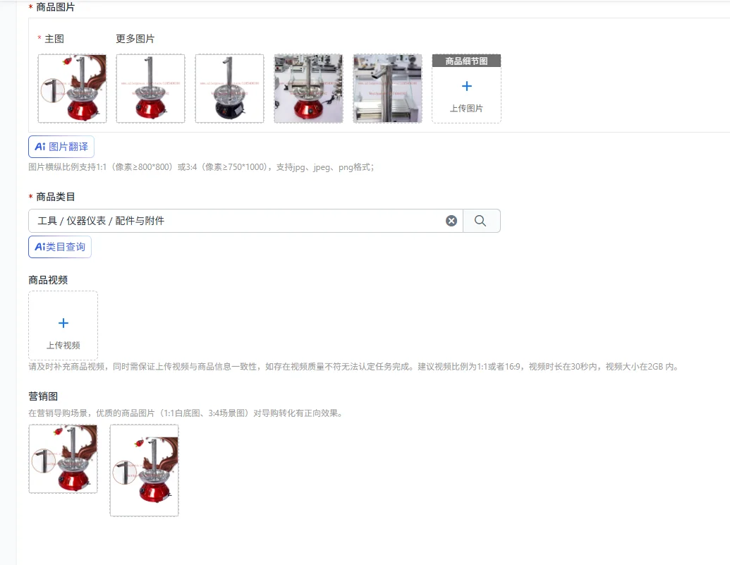 Commercial chocolate fountain spray machine faucet buffet dinner restaurant party event equipment