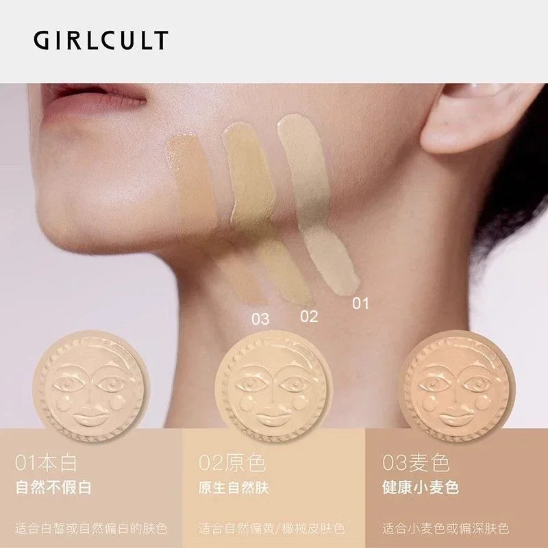 Girlcult グリッターエアクッションオイルスキンリキッドファンデーションコンシーラーオイルコントロールナチュラルメイク BB クリームヌード保湿顔料
