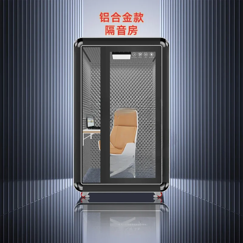 Recording Studio Soundproof Room Movable Removable Piano Room Telephone Booth Karaoke Soundproof Cabin Mute Warehouse