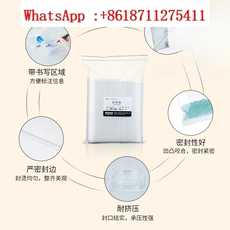 Laboratory transparent ziplock bag sealed thickened PE material sealed sampling sample collection vacuum bag