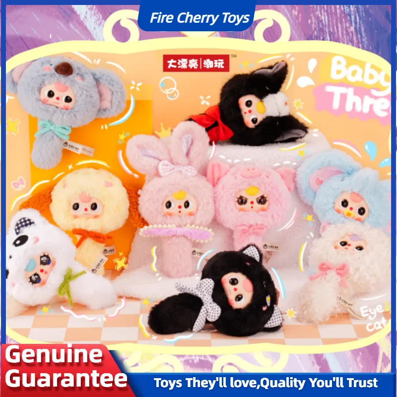 

В наличии Новый оригинальный Baby Three Magic Mirror 2-го поколения, плюшевая слепая коробка, коллекция кукол Kawaii, игрушка, домашний декор, подарок на день рождения для девочки