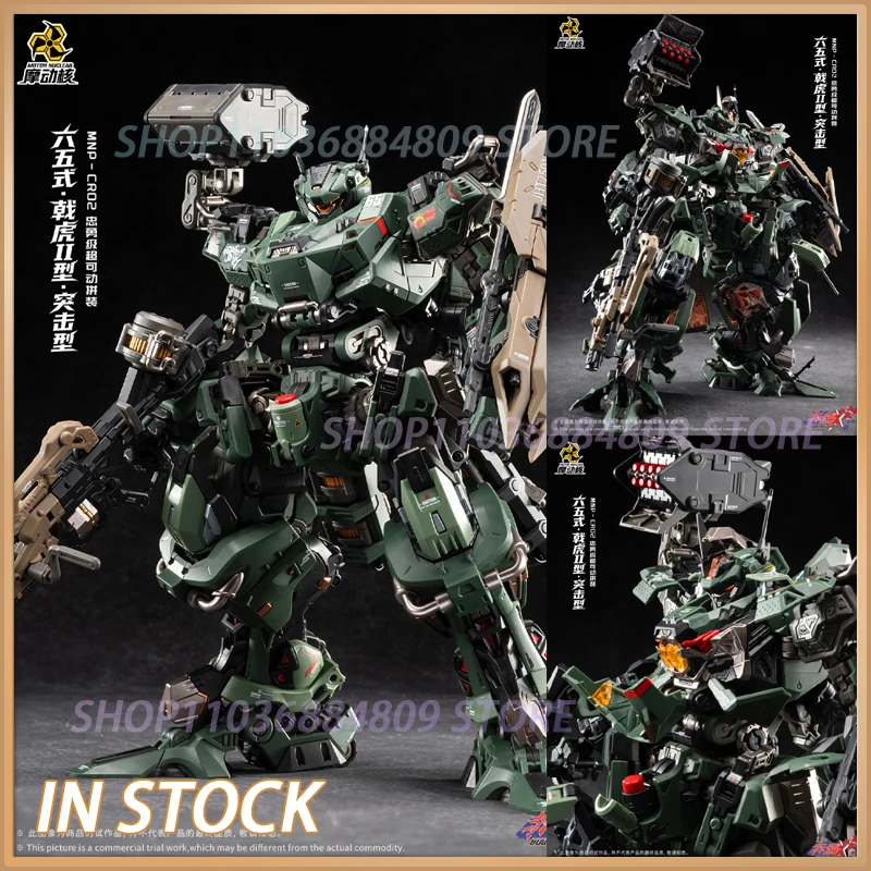 

In Stock MNP-CR02 JiHu Type-65 Halberd Tiger II Assault Assembling Movable Toys Model Mecha MOTOR NUCLEAR