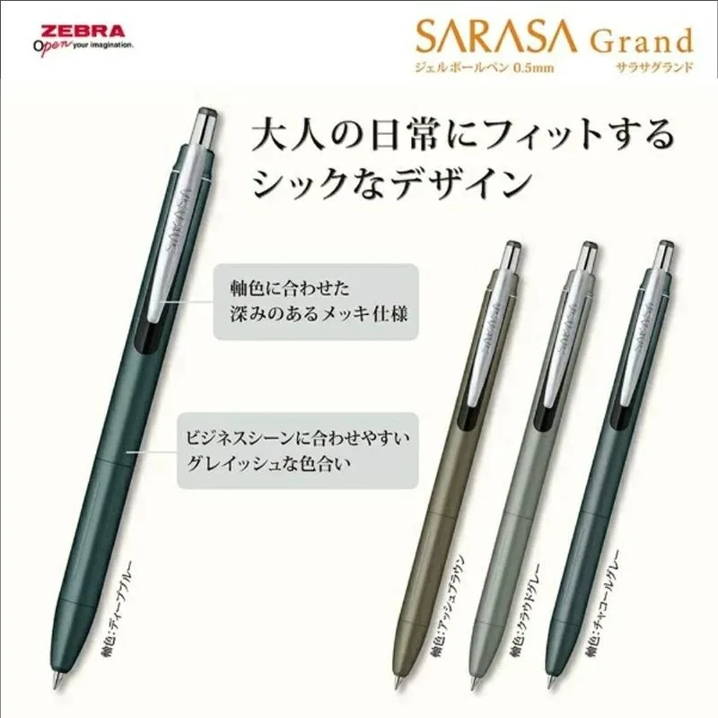 1pc New Japan ZEBRA Gel Pen JJ57 Sarasa Grand Metal 0.5mm High-quality Exclusive Black for Writing School Office Stationery