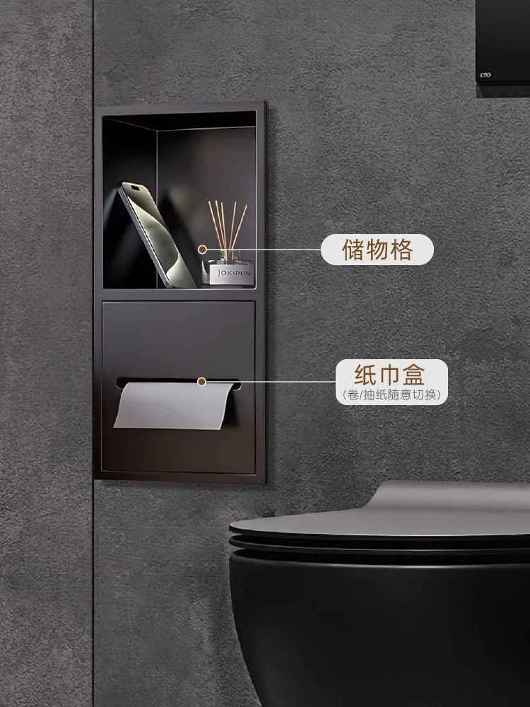 Toilet Niche Stainless Steel Built-in Tissue Box Storage Rack Toilet Toilet Niche Bathroom Tissue Holder Closet