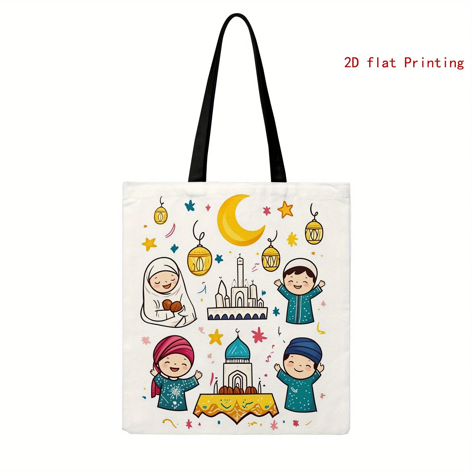 

Женская большая вместительная сумка - праздничная сумка Ид аль-Фитр и Рамадан с принтом исламской архитектуры