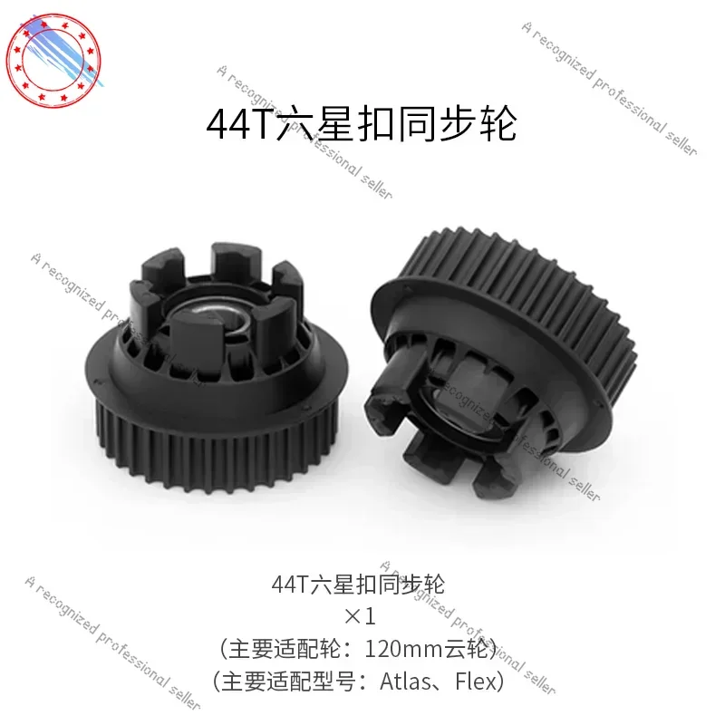 

Подходит для специального синхронного колеса для скейтборда Exway Electric шириной 16 мм.