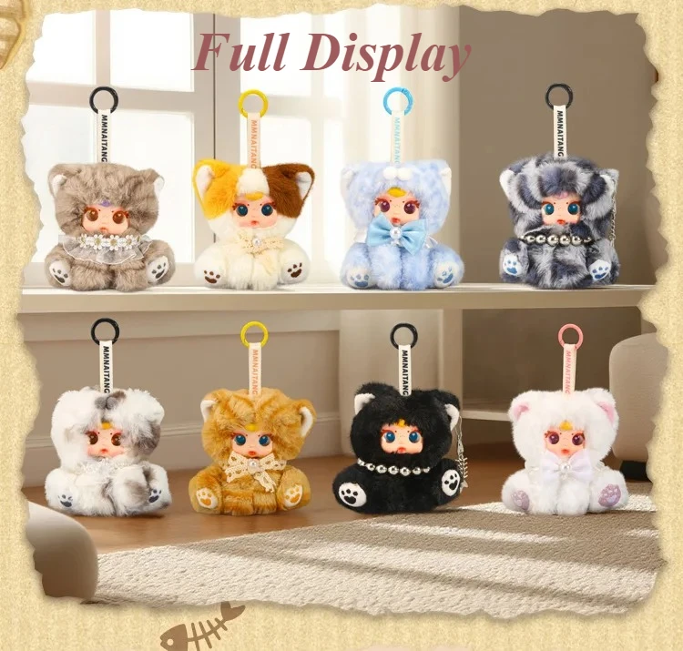 

New MM Milk Candy Naughty Cat Vinyl Plush Blind Box Premium Doll Cartoon Cute Cat Pendant Surprise Box Festival Gift