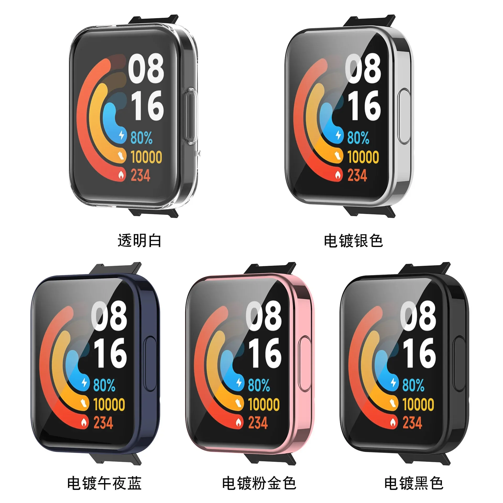 50pcs/Pack For Xiaomi Redmi Watch 2 Lite Case Protector Smart Watch Protective Case Cover TPU Silicone Bumper Redmi Watch 2 Lite