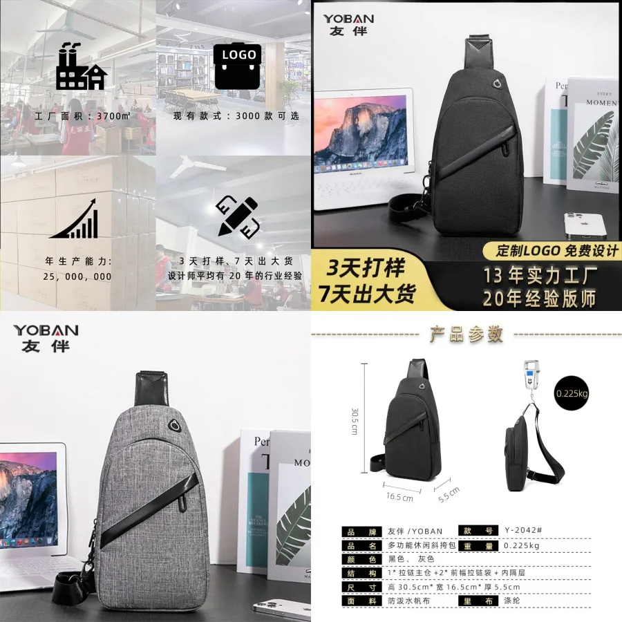 

【New style】New urban simple -body bag men's casual water-proof outdoor shoulder bag multifunctional men's chest bag