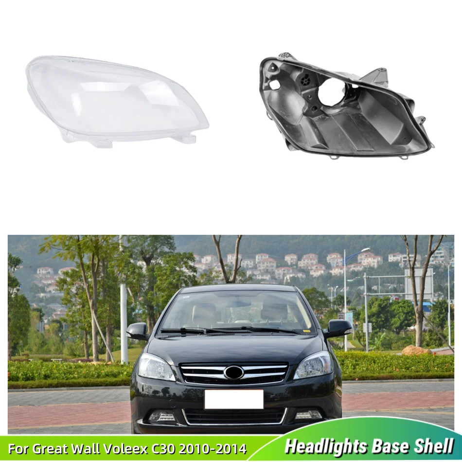 

Для Great Wall Voleex C30 2010 2011 2012 2013 2014 автомобильные аксессуары, опорная пластина корпуса фары, крышка объектива передней фары