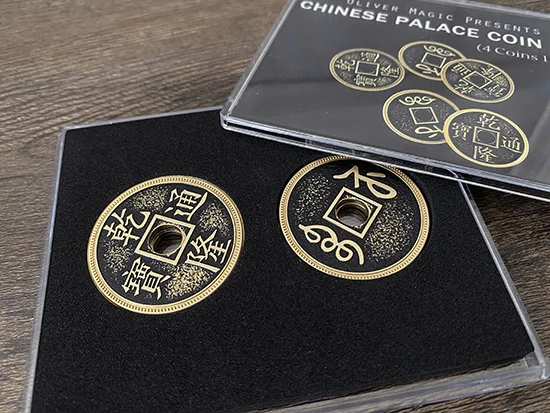 Chinese Palace Coin Set (4 Coins 1 Shell, Morgan Size, Brass) by Oliver Magic Close up Magic Tricks Magic Props Magician Gimmick