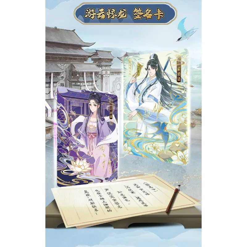 Genuine KAYOU Mo Dao Zu Shi Card Drunk Dreams Chapter Anime Character Full Set Of Collection Cards Series For Child Xmas Gifts