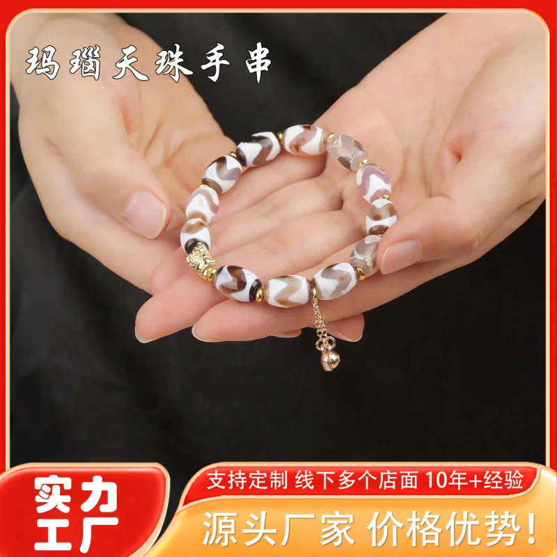 Tibetan Agate Tiger…