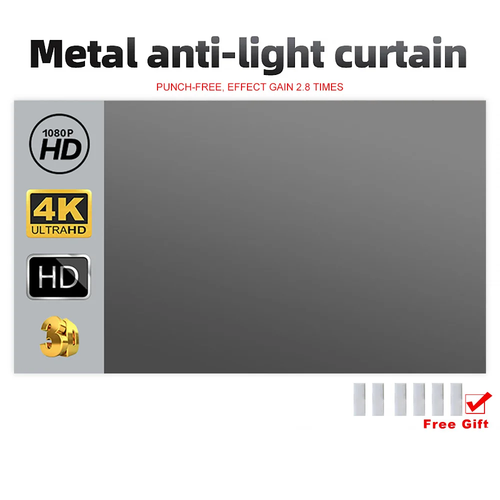 Простой домашний проектор высокой четкости 4K, металлический материал, складная антисветовая занавеска 16:9, антисветовая портативная занавеска для проектора
