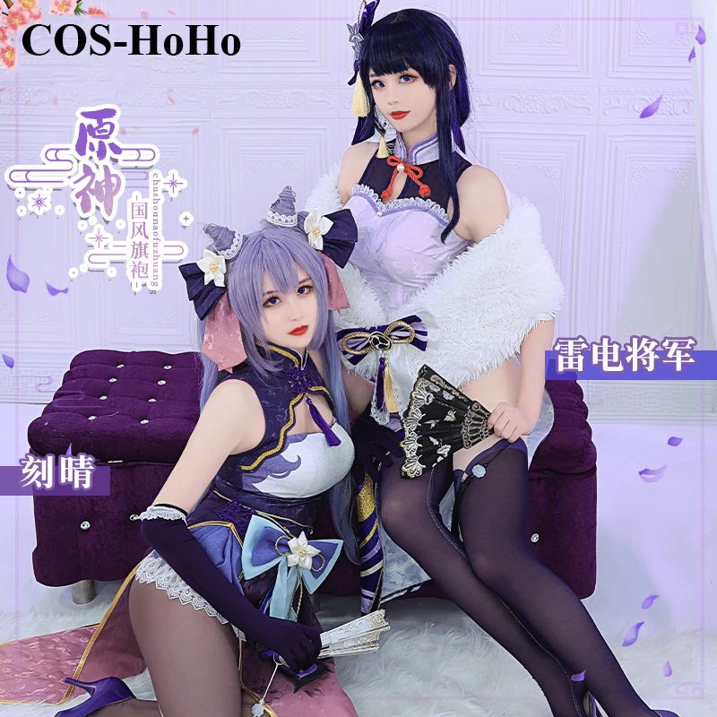 COS-HoHo Anime Genshin Impact Raiden Shogun Keqing Cheongsam tuta da gioco bel vestito uniforme Costume Cosplay Party Outfit donna