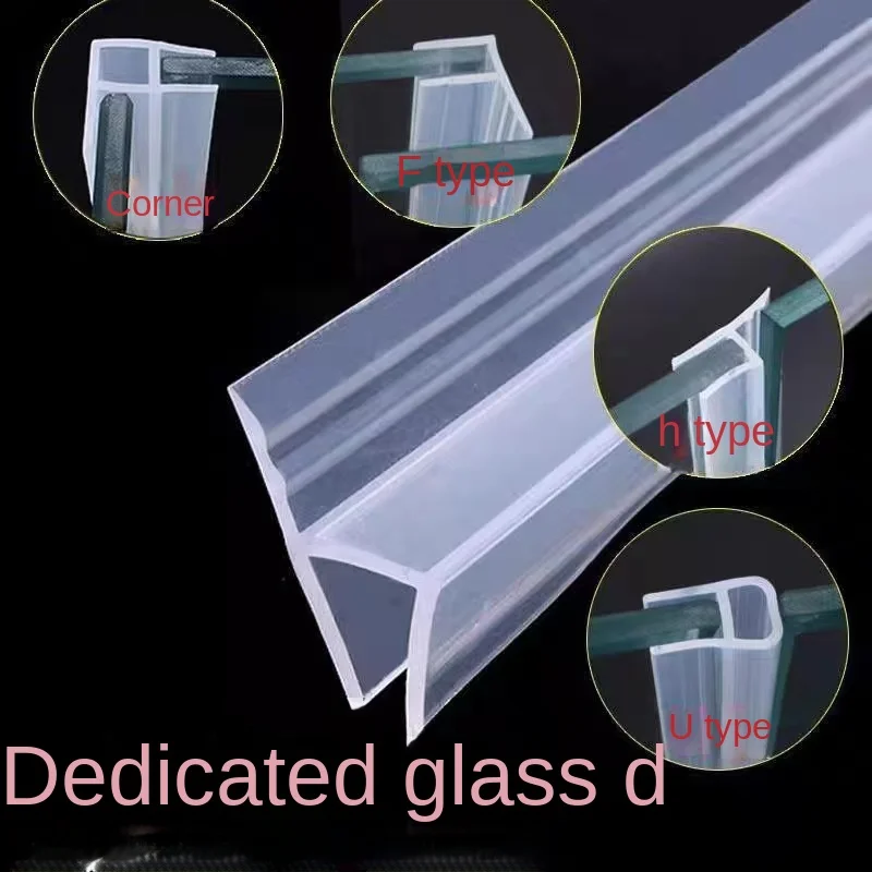 Silicone Shower Screen Seal Sliding Strip Plastic Rubber for Bath Room F/h6/8/10/12MM Door Window Glass Fixture Accessories