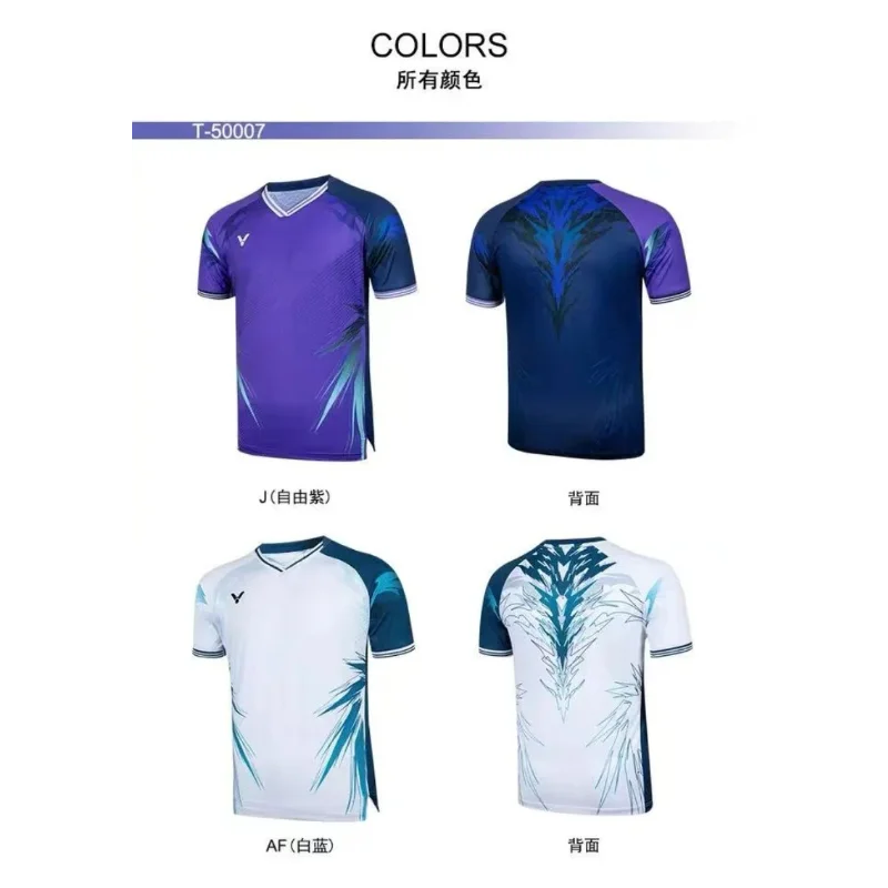 صيف جديد للنصر الريشة الملابس الرياضية قصيرة الأكمام تي شيرت مريح للتنفس ماصة للعرق دائم كول الأعلى