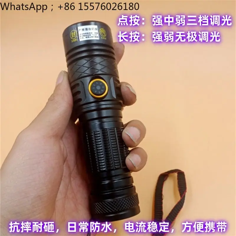 Strong Light White Light Flashlight Stretch Zoom Portable Home Outdoor Night Riding Adventure Light