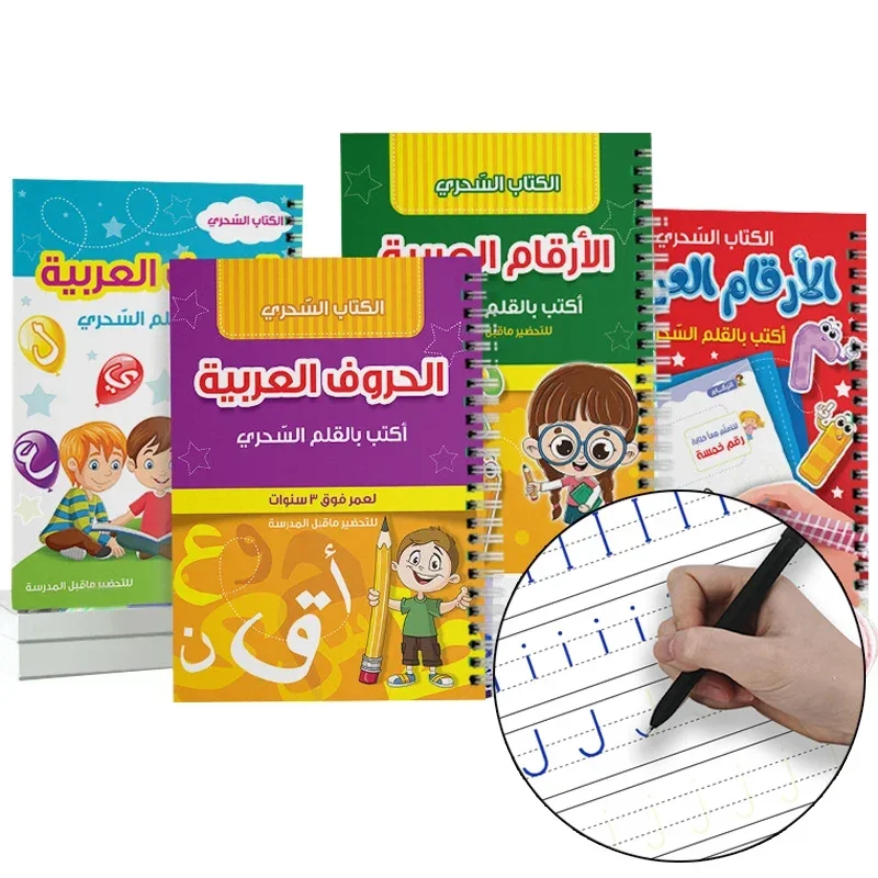 Groove Practice Calligraphy Kids Enlightenment Maths Pen Control Training Books Magic Pen Arabic Alphabet Copybook