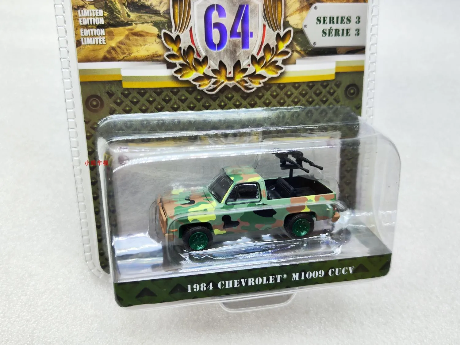 GreenLight 1:64 -64 Battalion Series 3-1984 M1009 CUCV Camouflage&Hanging Machine Gun Green Machine Model Car
