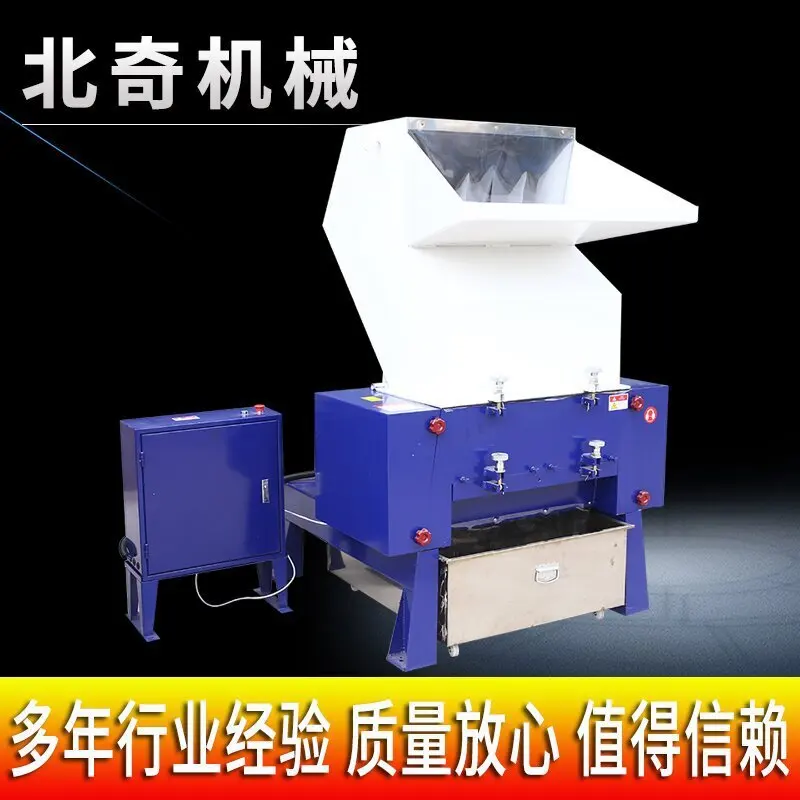 강력한 식품 블록 분쇄기, 플라스틱, 의약품, 비표준 사료 분쇄기, 다양한 사양