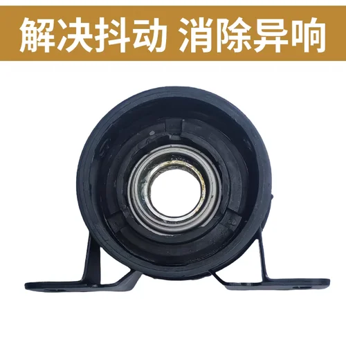 Imagen 2 del producto JAC Xingrui Sunray siège de soporte de transmisión automóvil S22000040-B9PT