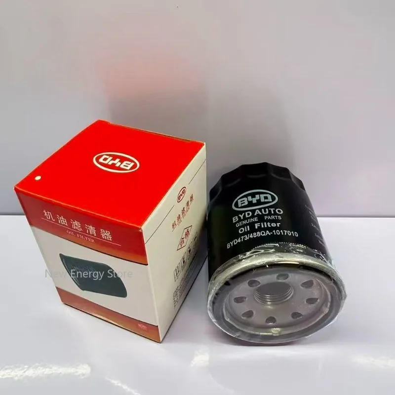 3 In 1 Filter Set Activated Carbon Cabin Air Filter Engine Oil Filter Original Replacement Parts Fit BYD Denza Ti7 2025 2026 5