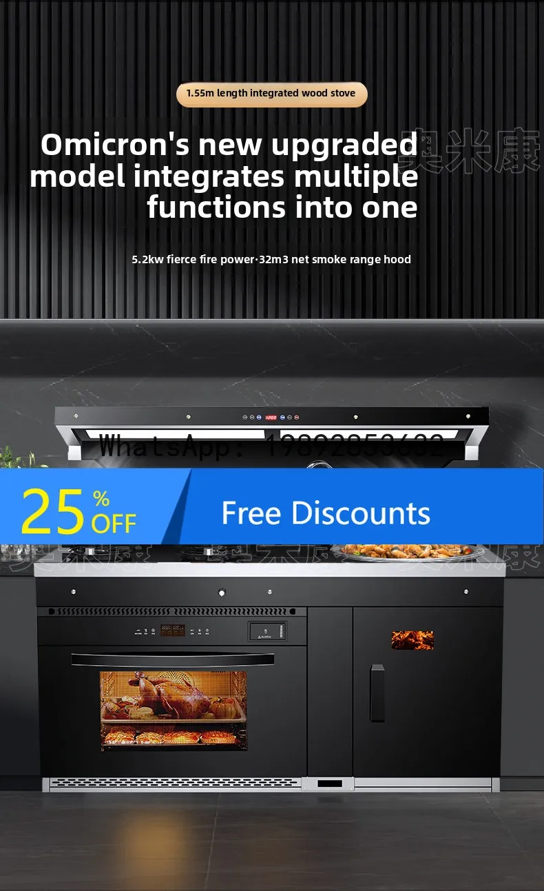 

LYY Firewood Integrated Stove Smokeless All-in-One Household Rural New Self-Built House Multi-Functional Firewood Dual-Use Stove