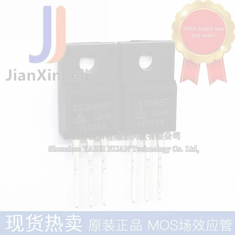 CS13N65FA9HD N channel 13A 650V MOS field effect tube straight plug TO-220F connection