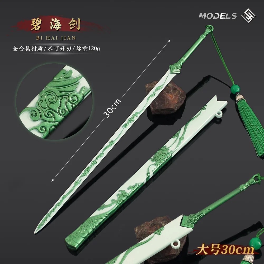 Périphériques de jeu d'épée féerique de 30cm, modèle d'armes d'épée ancienne, mer bleue, ciel bleu, jouet de collection en alliage, ornements, couteau décoratif
