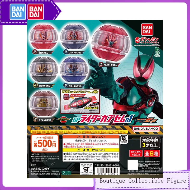 

Bandai 6PCS Gashapon Kamen Rider ZEZTZ Anime Toys For Kids Action Figure Gifts Collectible Model Mini Desktop Modeling Ornaments