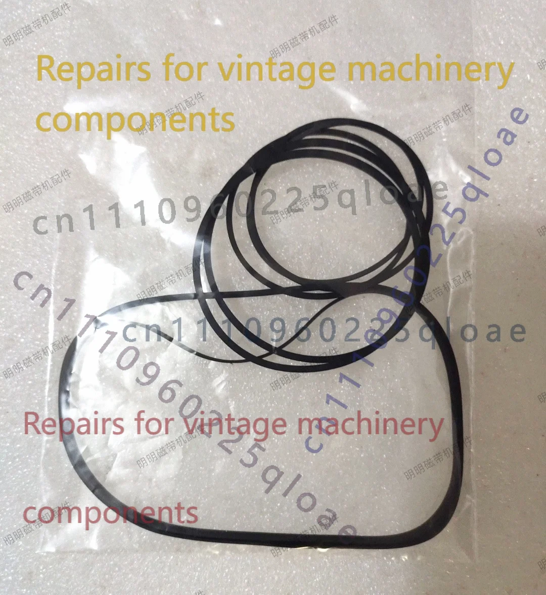 Vintage Radio Repair - Vintage Boombox Drive Belt Repair Kit