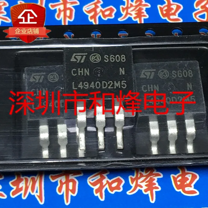 5PCS-10PCS L4940D2M5 TO-263 NEW AND ORIGINAL ON STOCK