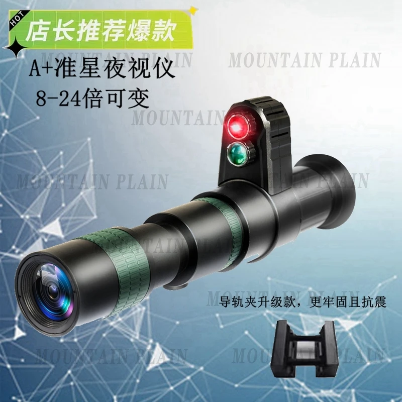 Night Vision Infrared High Definition Search All Black Telescope Cover Night Vision Hunting