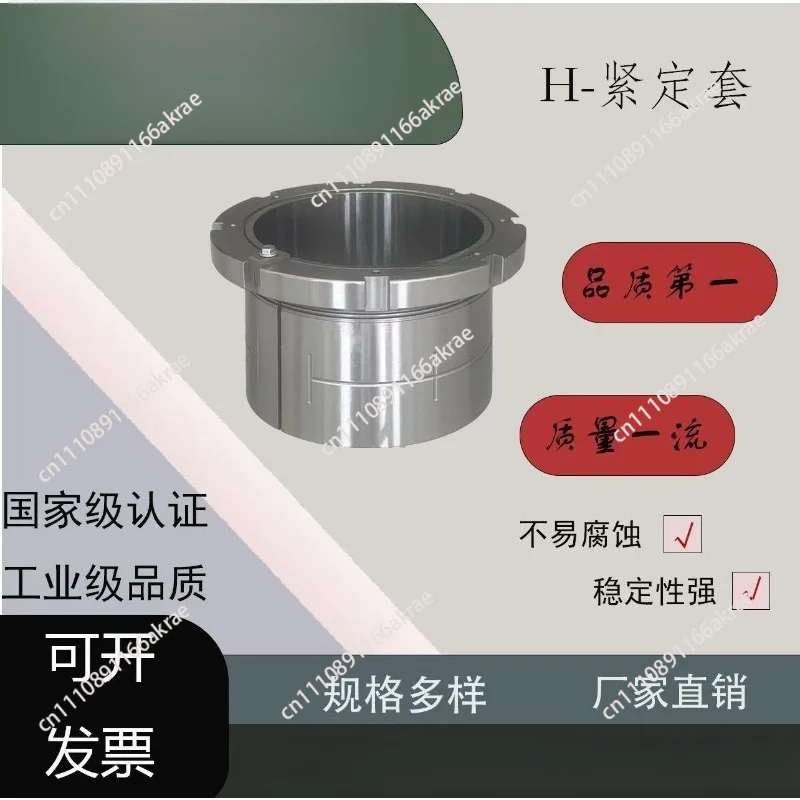 for H3944HG Factory Direct Adapter Sleeves, Bearings and Accessories. Directly from the manufacturer