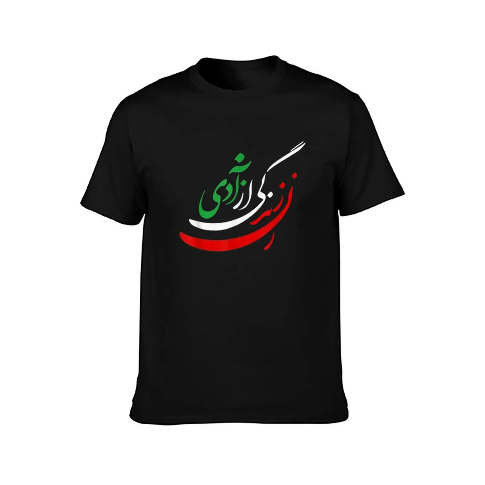 zan zendegi azadi T-Shirt Large Size Casual Short Sleeve Top T-Shirt