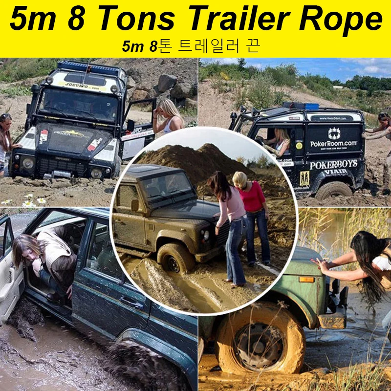 Trailer hook Trailer rope Steel wire rope RV accessories Automotive rescue and maintenance tools 4m 10 Tons 8 Tons 3 Tons