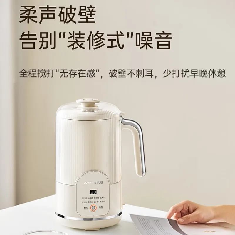 Wall broken soybean milk machine household full-automatic multi-function small home soybean milk machine without boiling