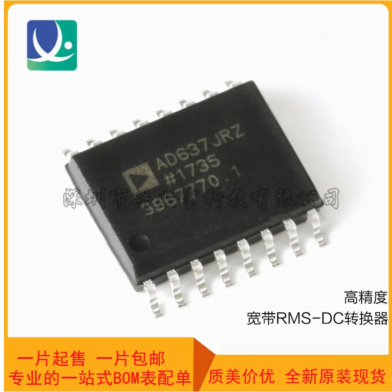 

AD637JRZ-RL SOIC-16 Broadband RMS-DC converter in stock AD637JRZ-RL