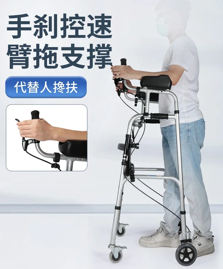 Elderly walking aids, walking aids with handbrake, disabled