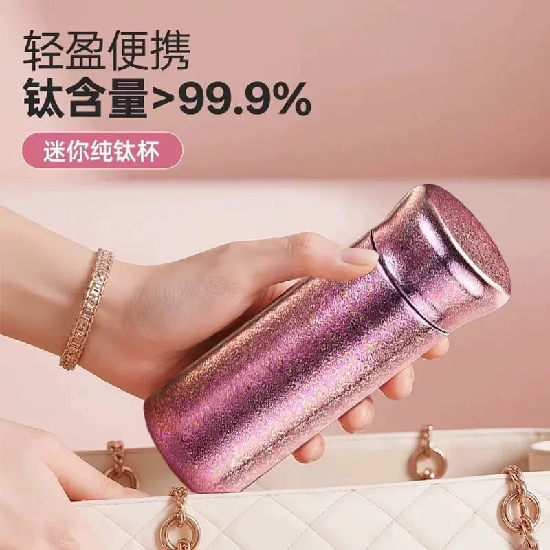 

New pure titanium mini thermos cup portable titanium convenient pocket cup accompanying coffee cup gift