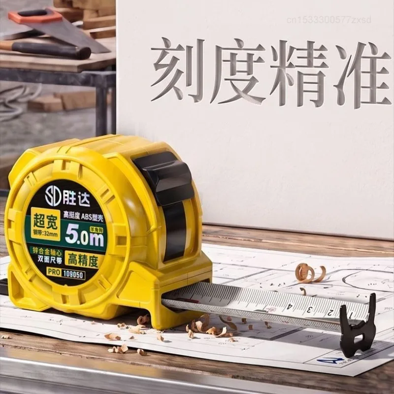 New Tape Measure Self-locking Steel Tape 5/7.5m Portable Woodworking Measure Gauging Tool Retractable High Precision Meter Ruler