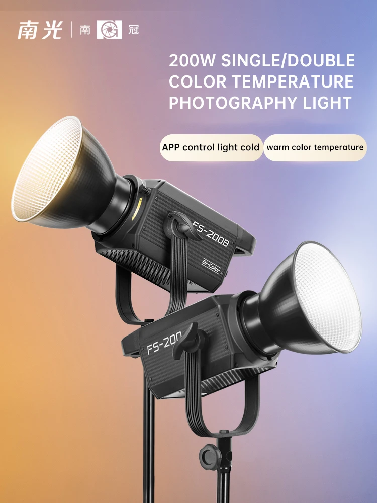 FS200B dual color temperature professional shooting video live broadcast room LED constantly on fill light