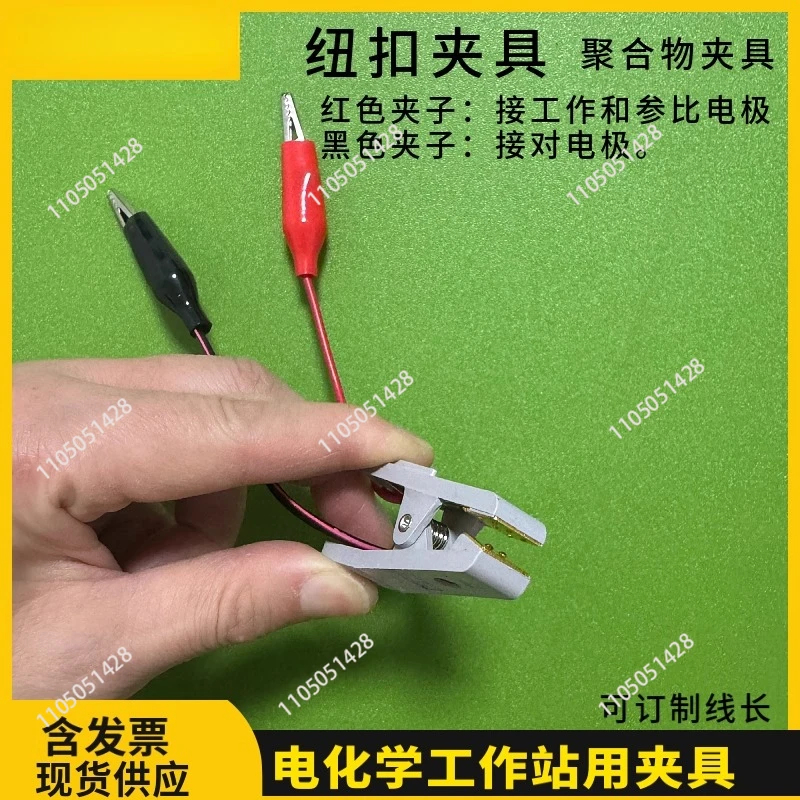 Battery Test Clip Button Clamp CHI660E/760E Electrode Polymer Clamp